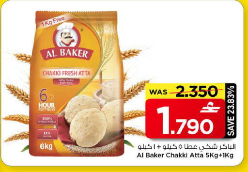 available at مارك & سايف in عُمان - مسقط‎