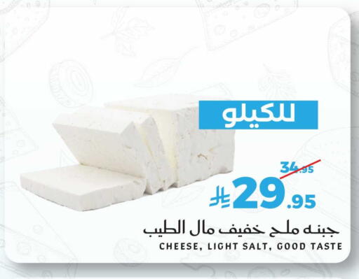 available at Mira Mart Mall in KSA, Saudi Arabia, Saudi - Jeddah