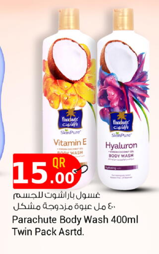 Coconut available at Rawabi Hypermarket in Qatar - Al Rayyan