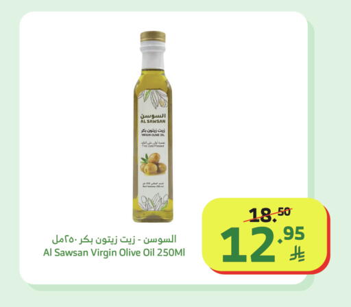 available at الراية in مملكة العربية السعودية, السعودية, سعودية - خميس مشيط