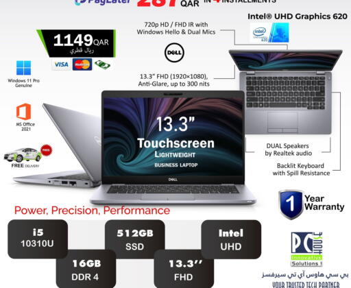 available at بيت الكمبيوتر الخاص بك in قطر - الوكرة