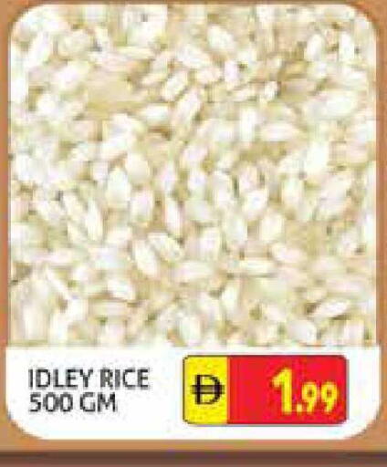 available at هايبرماركت النخيل محيصنة in الإمارات العربية المتحدة , الامارات - دبي