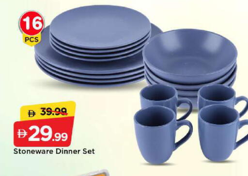 available at Mark & Save in UAE - Sharjah / Ajman
