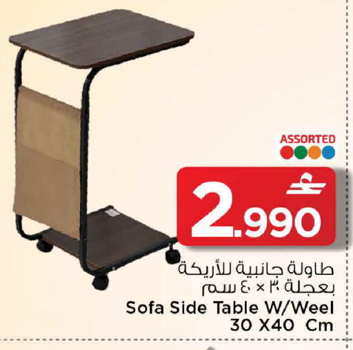 available at مارك & سايف in عُمان - مسقط‎