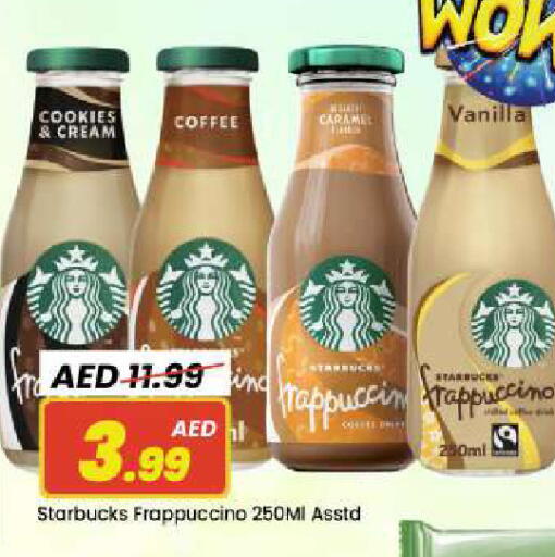 Vanilla available at مارك & سيف in الإمارات العربية المتحدة , الامارات - دبي