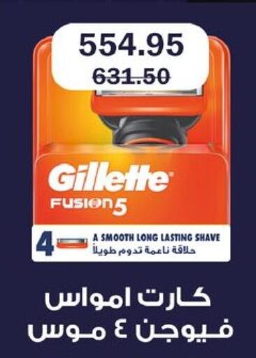 available at فلامنجو هايبرماركت in Egypt - القاهرة