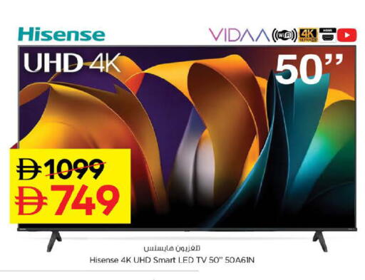 available at Nesto Hypermarket in UAE - Dubai