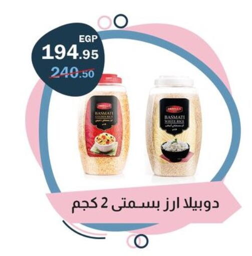 available at فلامنجو هايبرماركت in Egypt - القاهرة