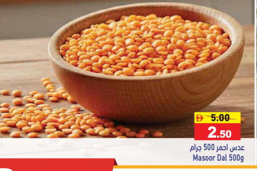 available at أسواق رامز in الإمارات العربية المتحدة , الامارات - أبو ظبي