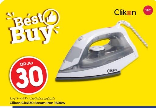 available at Rawabi Hypermarket in Qatar - Al Rayyan