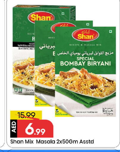 available at مارك & سيف in الإمارات العربية المتحدة , الامارات - الشارقة / عجمان