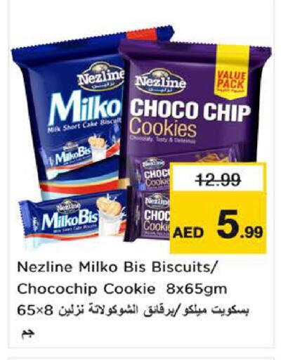 available at Nesto Hypermarket in UAE - Fujairah