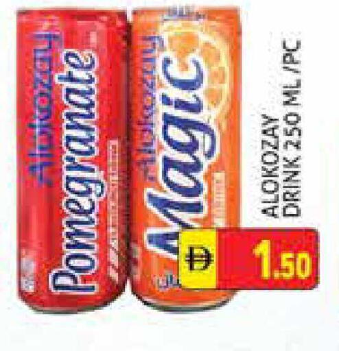 Pomegranate available at هايبرماركت النخيل محيصنة in الإمارات العربية المتحدة , الامارات - دبي