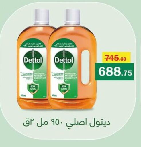 available at فلامنجو هايبرماركت in Egypt - القاهرة