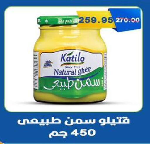 available at Awlad Hassan Markets in Egypt - Cairo