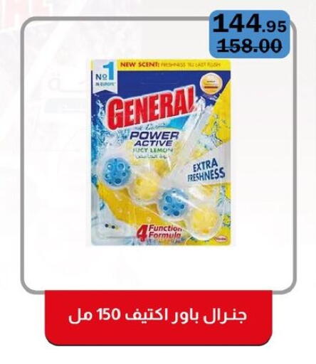 available at فلامنجو هايبرماركت in Egypt - القاهرة