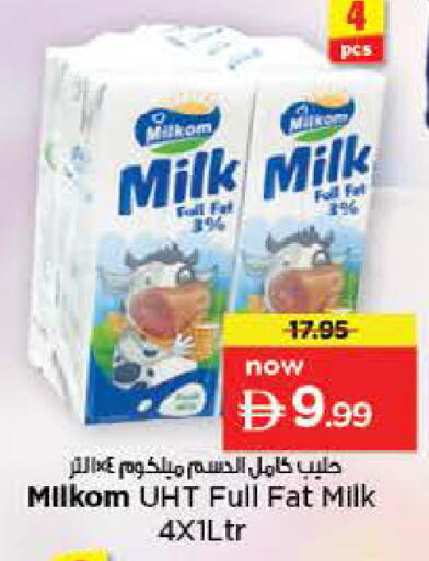 available at Last Chance  in UAE - Fujairah