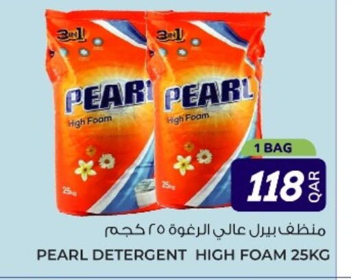 Pear available at جملة in قطر - الشحانية