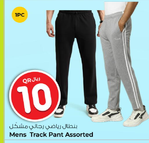 available at روابي هايبرماركت in قطر - الريان