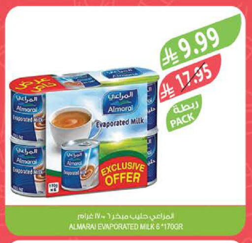 available at المزرعة in مملكة العربية السعودية, السعودية, سعودية - القطيف‎