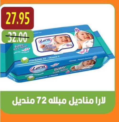 available at أسواق أولاد حسان in Egypt - القاهرة