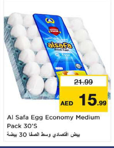 available at Nesto Hypermarket in UAE - Fujairah