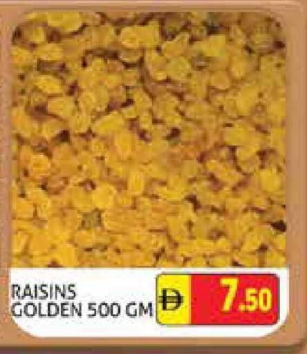 available at هايبرماركت النخيل محيصنة in الإمارات العربية المتحدة , الامارات - دبي