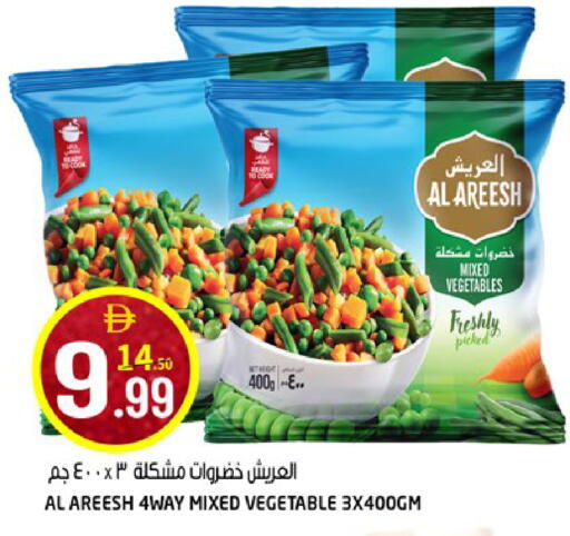 available at Hashim Hypermarket in UAE - Sharjah / Ajman