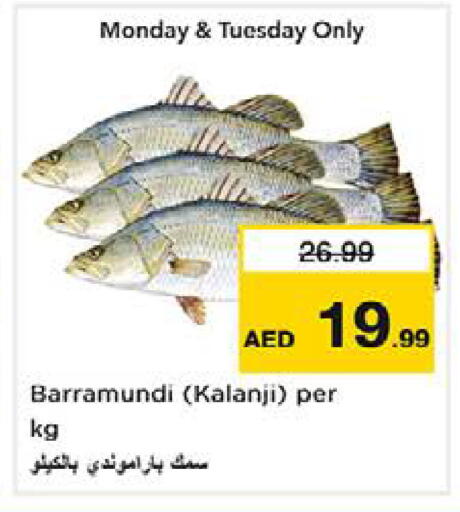 available at نستو هايبرماركت in الإمارات العربية المتحدة , الامارات - الشارقة / عجمان