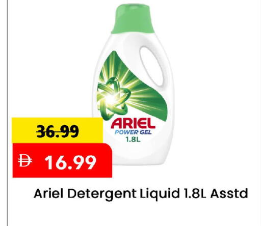 available at مارك & سيف in الإمارات العربية المتحدة , الامارات - الشارقة / عجمان