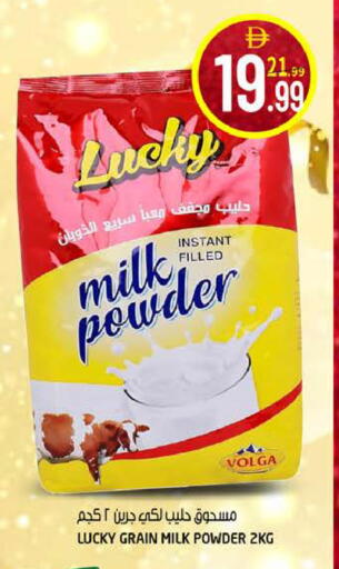 available at Hashim Hypermarket in UAE - Sharjah / Ajman