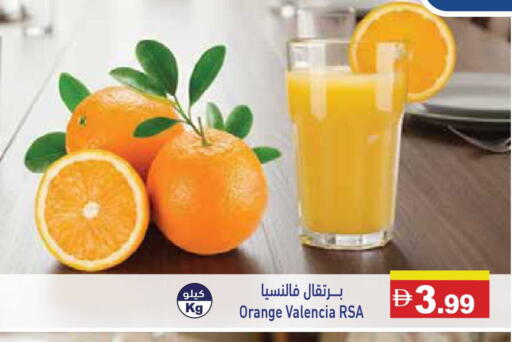 Orange available at أسواق رامز in الإمارات العربية المتحدة , الامارات - أبو ظبي