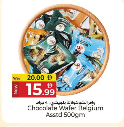 Coconut available at Kenz Hypermarket in UAE - Sharjah / Ajman