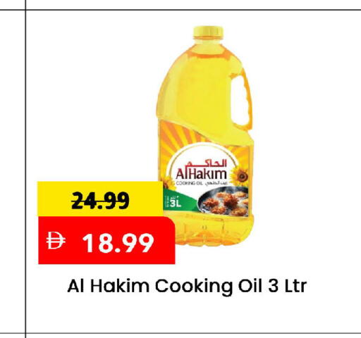 available at مارك & سيف in الإمارات العربية المتحدة , الامارات - الشارقة / عجمان