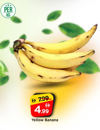 Banana available at مارك & سيف in الإمارات العربية المتحدة , الامارات - الشارقة / عجمان