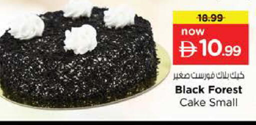 available at Nesto Hypermarket in UAE - Abu Dhabi