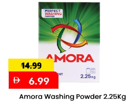 available at مارك & سيف in الإمارات العربية المتحدة , الامارات - الشارقة / عجمان