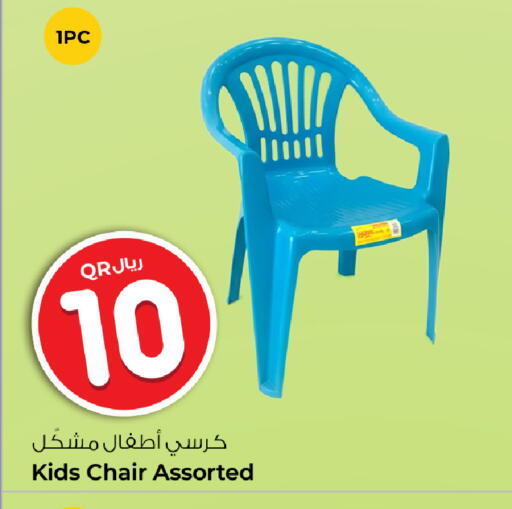 available at روابي هايبرماركت in قطر - الشمال