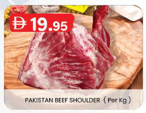 available at K M Trading  in UAE - Fujairah