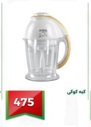 available at جرين تري هايبرماركت - سوهاج in Egypt - القاهرة