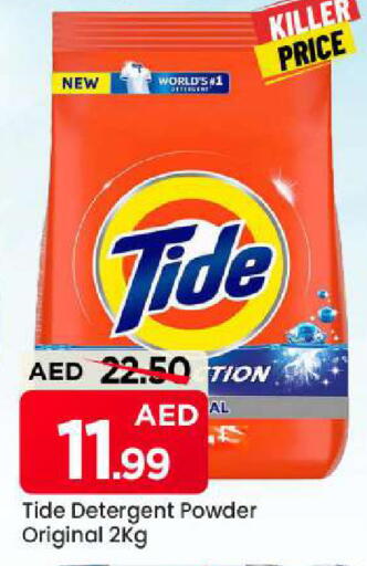 available at مارك & سيف in الإمارات العربية المتحدة , الامارات - الشارقة / عجمان