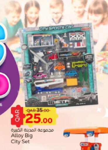 available at باريس هايبرماركت in قطر - الريان