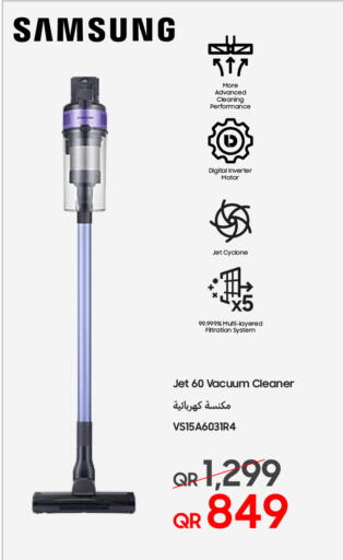 available at Techno Blue in Qatar - Al Khor