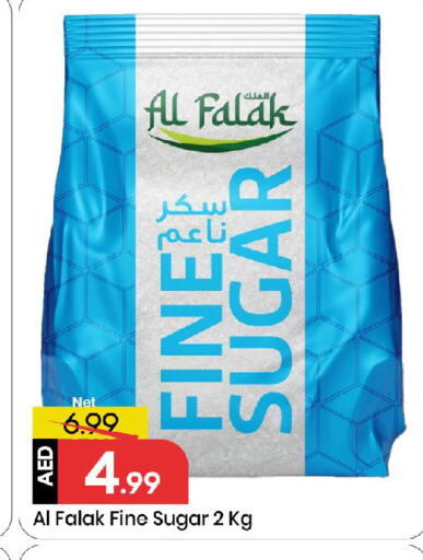 available at Mark & Save in UAE - Sharjah / Ajman