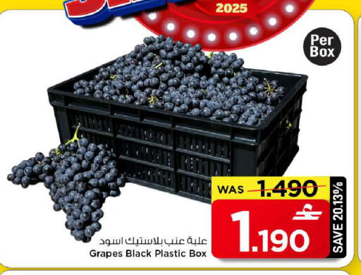 Grapes available at مارك & سايف in عُمان - مسقط‎