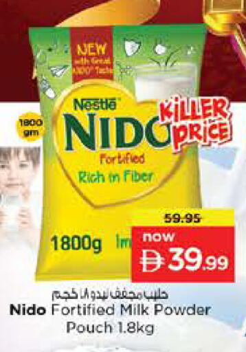 available at نستو هايبرماركت in الإمارات العربية المتحدة , الامارات - الشارقة / عجمان