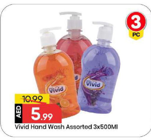 available at Mark & Save in UAE - Abu Dhabi