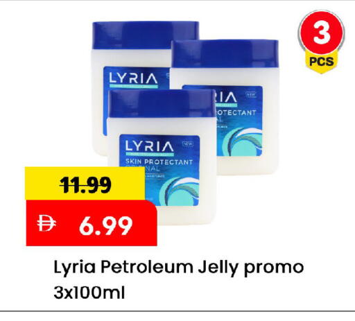 available at Mark & Save in UAE - Sharjah / Ajman