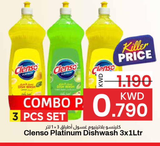 available at مارك & سايف in الكويت - محافظة الأحمدي