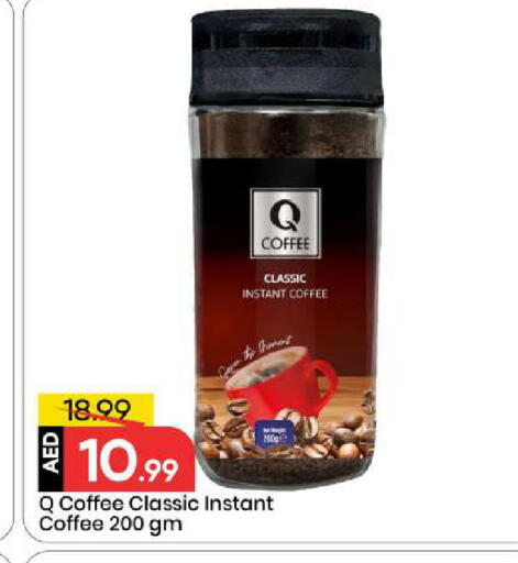 available at Mark & Save in UAE - Abu Dhabi